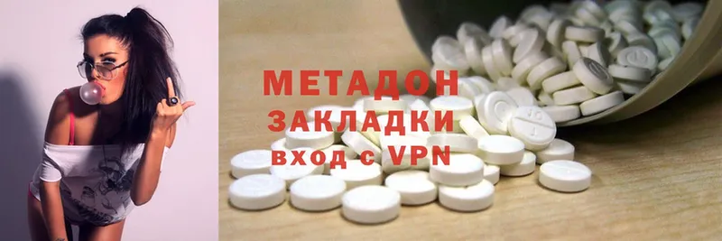 дарк нет телеграм  продажа наркотиков  Ртищево  Метадон methadone 